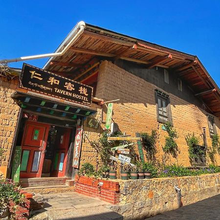 Tavern Hostel仁和客栈 Shangri-La Extérieur photo